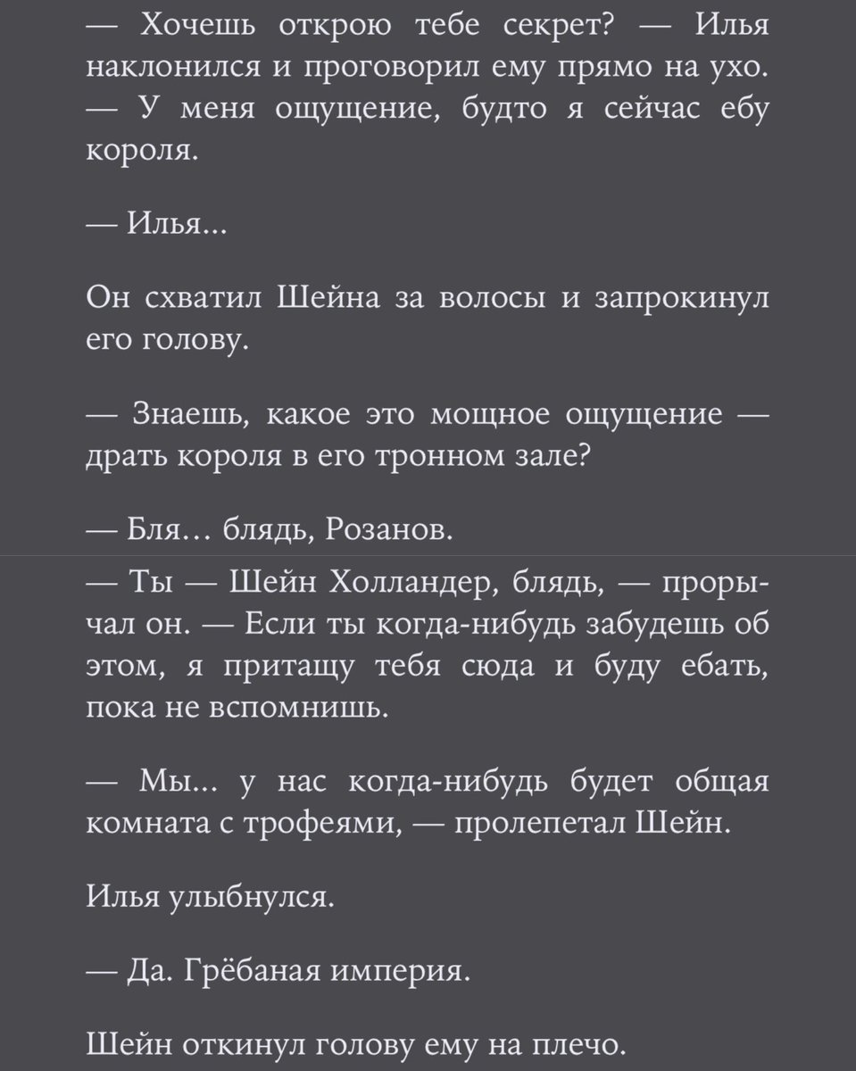 sek_si_voya's tweet image. «trophy room..if you know you know😏»

МЫ ВСЕ ЖДЕМ ЭТУ ВАШУ ТРОФЕЙНУЮ КОМНАТУ