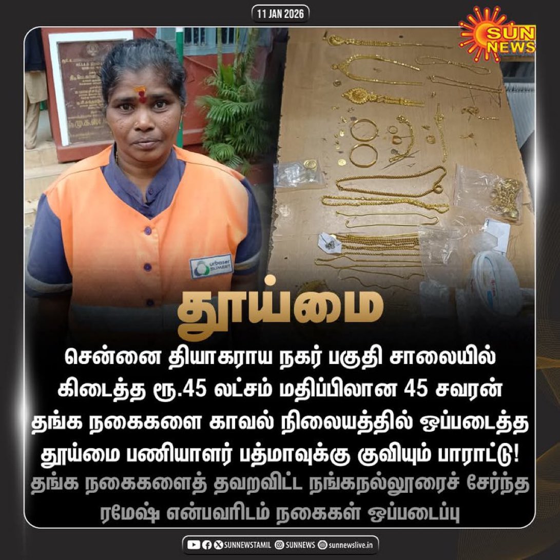 கடவுளுக்கு நிகர் !!