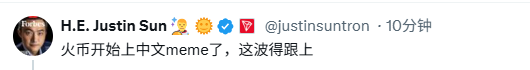 decodex tweet media