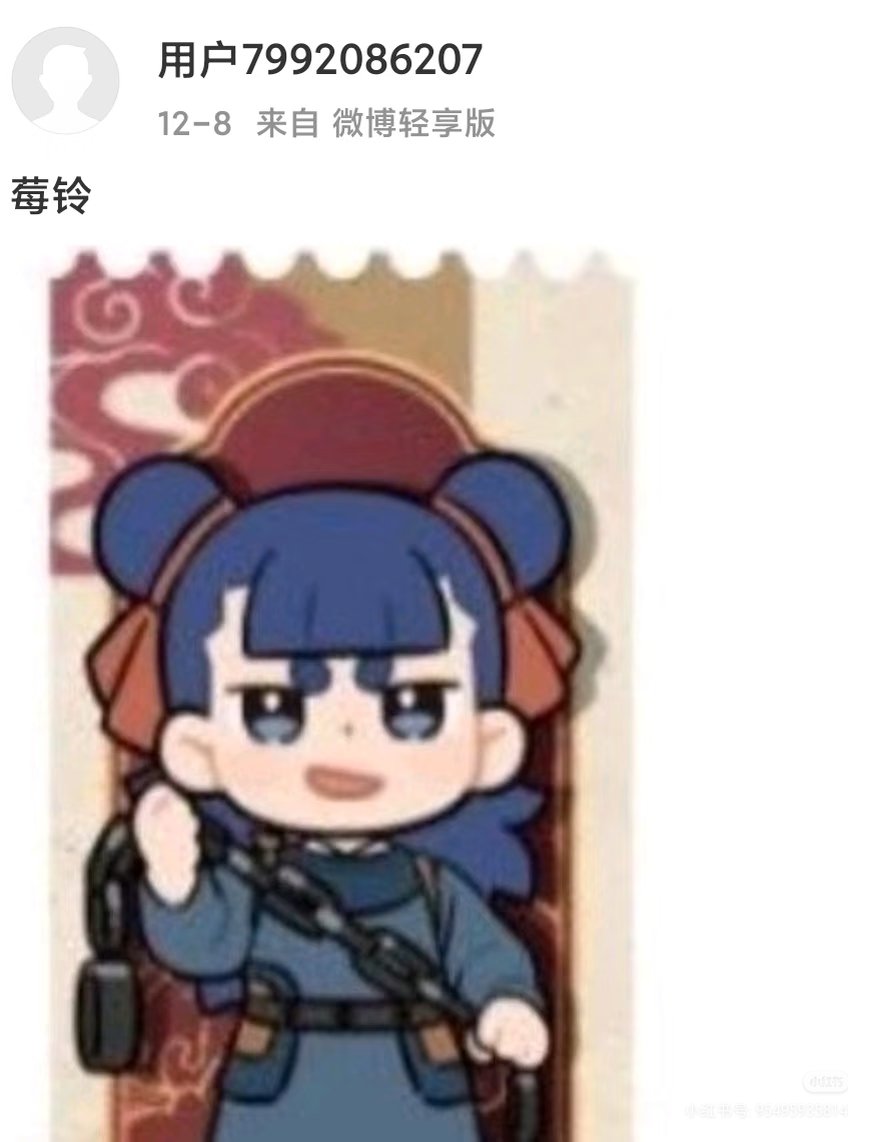 法修散打（包包头版）
欧布，其实是莓玲吒，改了衣服and参考莓玲
mo师俩字环绕了我好几天
这是吒公该画的？看看腿
#罗吒 #哪吒 #罗小黑战记2 #罗小黑战记 #ナタ