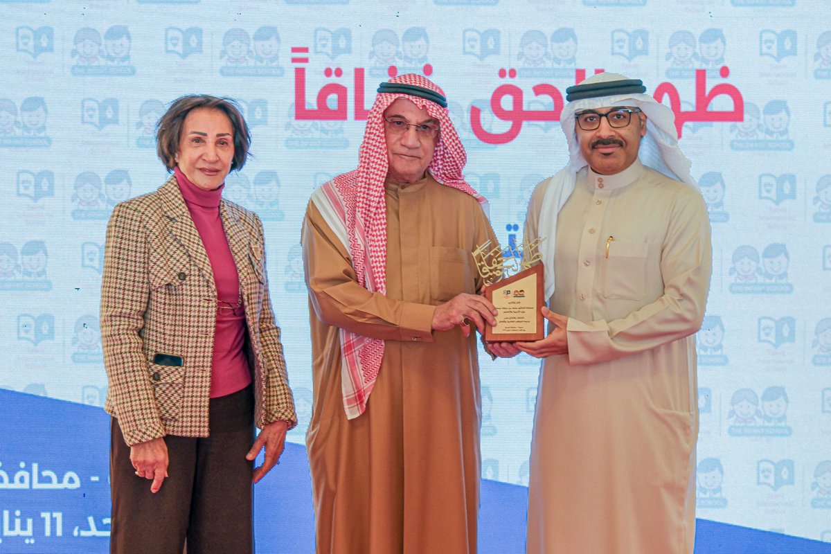 MoeBahrain tweet media