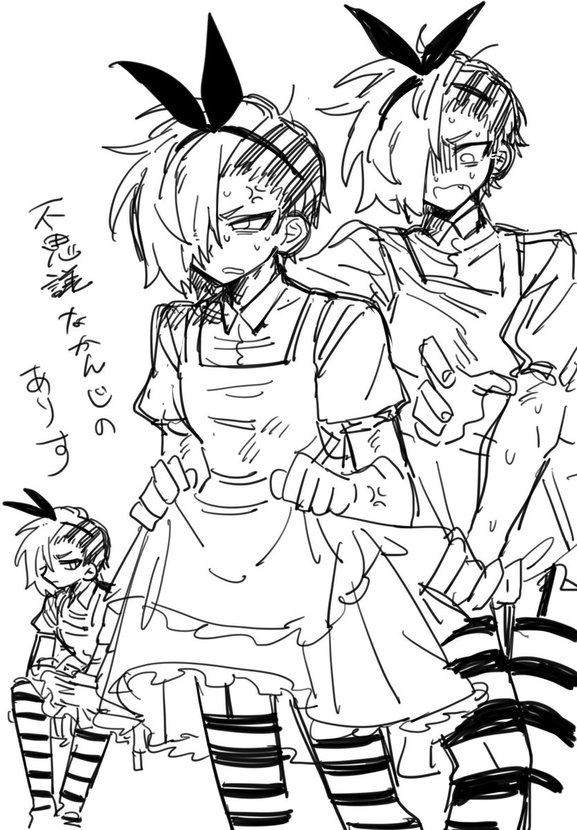 双見酔さんの直筆イラスト 助けてください (@tSvDjYt3ml41307) on X