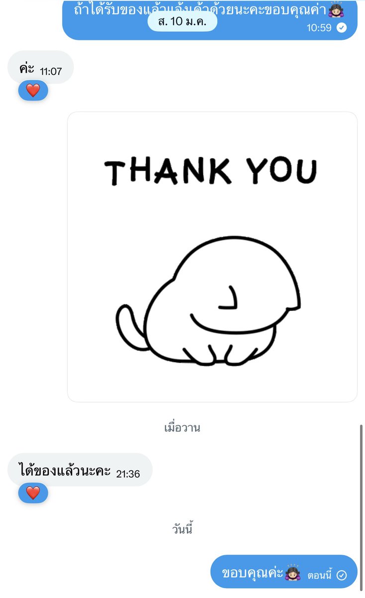 ถัง🧸 tweet media