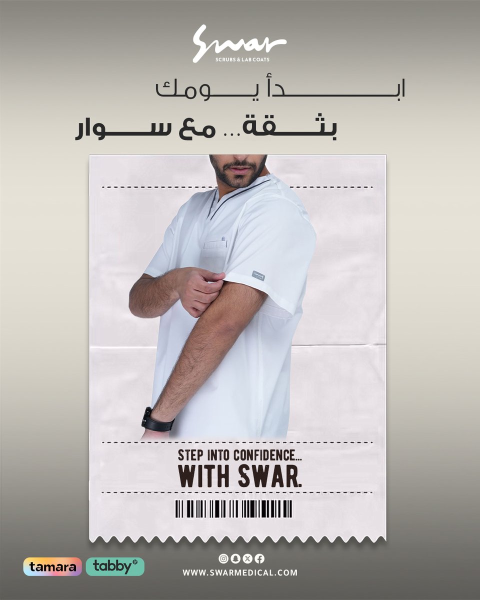 SWAR سوار tweet media