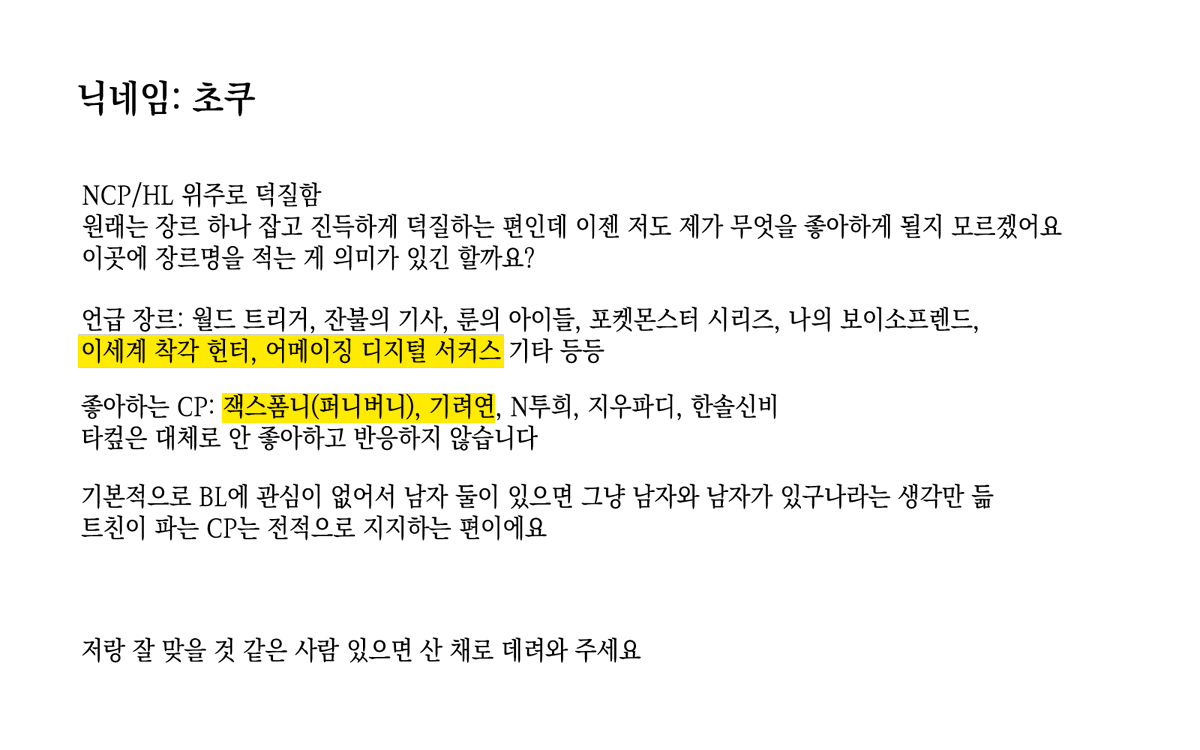 초쿠무책 tweet media