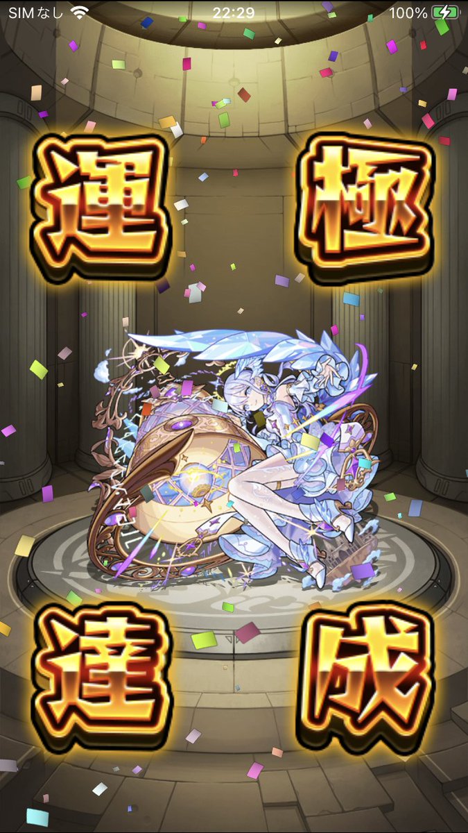 虎乃(とらの)♪@モンスト@VTuber tweet media