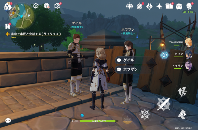 もっと褒めてくれて構わないよ