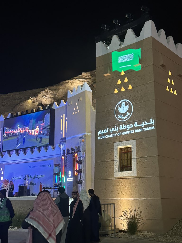 السفيرة و الإعلامية فجر المرّي tweet media