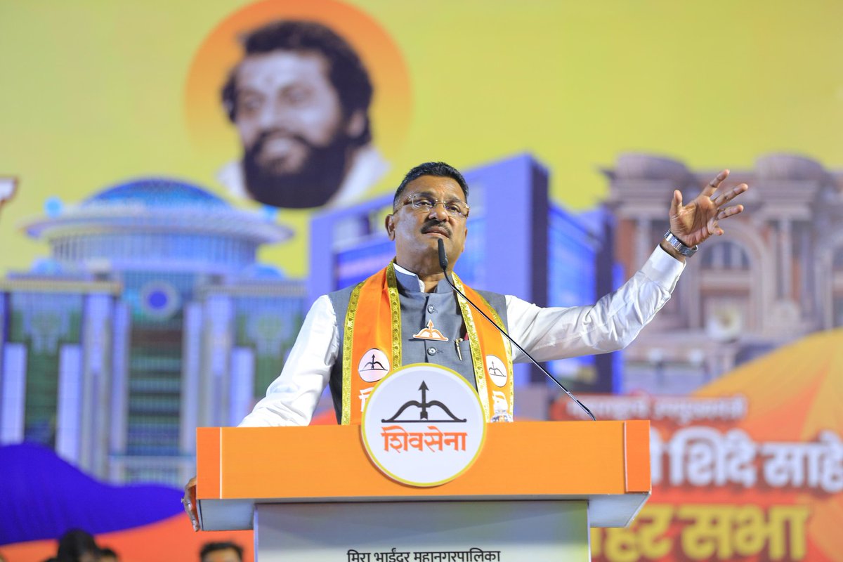 PratapSarnaik's tweet photo. 🗓️ ११ जानेवारी २०२६ |📍मिरा भाईंदर

मिरा भाईंदर महानगरपालिकेवर शिवसेनेचा भगवा फडकणार 🚩

मिरा भाईंदरमधील शिवसेनेच्या ८१ उमेदवारांच्या प्रचारार्थ स्वप्नांच्या शहराची सभा हिंदुहृदयसम्राट स्व. बाळासाहेब ठाकरे मैदानावर शिवसेनेचे मुख्य नेते तथा उपमुख्यमंत्री मा. एकनाथ शिंदे साहेबांच्या नेतृत्वाखाली संपन्न झाली. 

यावेळी उपस्थित नागरिकांना संबोधित केले. उपमुख्यमंत्री मा. ना. एकनाथ शिंदे साहेबांचे विशेष प्रेम मिरा भाईंदर शहरावर आहे. शिंदे साहेबांनी मुख्यमंत्री असताना मिरा भाईंदर शहराच्या विकासासाठी १८०० कोटी दिले. त्यामुळे मी या शहराचा विकास करू शकलो. आपल्याला या शहराला विकसित आणि स्वप्नांचे शहर बनवायचे आहे. 

स्व. बाळासाहेब ठाकरे मैदानावर ही सभा होत आहे ही माझ्यासाठी अभिमानाची बाब आहे. तुम्ही आम्हाला १३ जागा देत होते. आता तुमचे १३ जागा तरी येतात का आम्ही शिवसैनिक बघणार आहोत, असा टोला नरेंद्र मेहता यांना लगावला. 

विविध समाजभवने, २१८ एमएलडी पाणी योजना, मेट्रो आणि स्व. इंदिराबाई सरनाईक कॅशलेस रुग्णालय हे सर्व प्रकल्प पूर्णत्वास नेऊन मिरा भाईंदर शहराचा विकास करून नागरिकांना सर्व सोयी सुविधा दिल्या. जो विकास भाजपा मिरा भाईंदर महानगरपालिका सत्येत असताना नाही झाला तो मी करून दाखवला.

हिंदुहृदयसम्राट स्व. बाळासाहेब ठाकरे यांचे मिरा भाईंदर महानगरपालिकेवर शिवसेनेचा भगवा फडकवण्याचे स्वप्न येत्या १६ जानेवारीला नक्कीच सत्यात उतरेल असा मला विश्वास आहे. 

उपमुख्यमंत्री मा. एकनाथ शिंदे साहेबांनी सभेला संबोधित केले. सभेला जमलेली गर्दी बघून विरोधकांच्या पोटात गोळा उठला असेल. १५ जानेवारीला हेच प्रेम हेच आशीर्वाद शिवसेना उमेदवारांना द्या. हिंदुहृदयसम्राट शिवसेनाप्रमुख स्व. बाळासाहेब ठाकरे म्हणायचे, ''मुंबईत भगवा, ठाण्यात भगवा तर मिरा भाईंदर मध्ये का नाही भगवा ?'' म्हणून कार्यसम्राट मंत्री प्रताप सरनाईक यांनी विडा उचलला आहे की, मिरा भाईंदर महानगरपालिकेवरती भगवा फडकला पाहिजे. 

ठाण्याप्रमाणे मिरा भाईंदर शहरावरही माझे प्रेम आहे. सर्वसामान्यांचा विकास हाच शिवसेनेचा अजेंडा आहे. प्रताप सरनाईक यांच्या नावातच प्रताप आहे. इम्पॉसिबल हा शब्द आमच्या डिक्शनरी मध्ये नाही. अशक्यला शक्य करणे शिवसेनेला चांगले येते. शिवसेना को हराना मुमकिन ही नही नामुमकीन है । शिवसेने का एक ही नारा है अब मिरा भाईंदर हमारा है । शिंदे साहेबांनी अशी घोषणा देताच सर्व शिवसैनिकांमध्ये जोश भरला.

प्रताप सरनाईक आमदार झाल्यापासून या शहराचे भाग्य बदलल आहे. गेल्या तीन वर्षात १८०० कोटी रुपये मिरा भाईंदर शहराच्या विकासासाठी दिले. त्यातून अनेक विकास कामे झाली. यानंतर विकास निधीमध्ये कोणतीही कमरता भासू देणार नाही हा माझा शब्द आहे. भगव्या विचाराचे पाईक म्हणजे प्रताप सरनाईक. शहर का नाम मिरा-भाईंदर और प्रताप सरनाईक इस शहर का असली धुरंदर। प्रताप सरनाईक येथे ठाण मांडून बसले आहे. ते यंदा मिरा भाईंदर महानगरपालिकेवर भगवा फडकवणारचं.

प्रभू श्रीरामांचे धनुष्यबाण निशाणी समोरील बटण दाबून येत्या १५ जानेवारीला शिवसेनेच्या सर्व उमेदवारांना बहुमतांनी विजयी करा. मिरा भाईंदरवर शिवसेनेचा भगवा फडकवा असे आवाहन शिंदे साहेबांनी मिरा भाईंदरकर वासियांना केले. 

यावेळी शिवसेना स्टार प्रचारक तथा प्रवक्ते संजय निरूपम, शिवसेना प्रवक्त्या ज्योती ताई वाघमारे यांच्यासह मिरा भाईंदरमधील शिवसेनेचे पदाधिकारी, शिवसैनिक मोठ्या संख्येने उपस्थित होते. 

#Eknathshinde #PratapSarnaik #Shivsena #MBMC #ElectionCampaign #जाहीरसभा

@mieknathshinde @drjyotiwaghmare @sanjaynirupam 
@Shivsenaofc