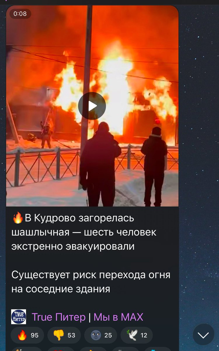 блять, ПЕРВАЯ РЕАКЦИЯ 🔥