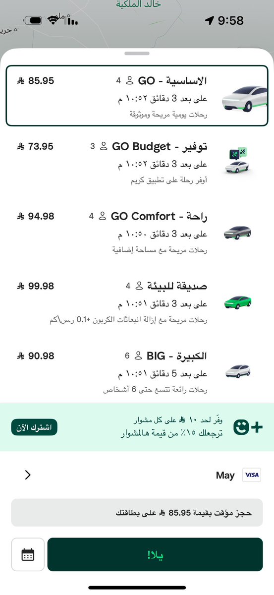 Laug1234's tweet photo. @CareemKSA السلام عليكم 
ابي احط كود هصم ما تطلع لي الخانه 
وش الحل https://t.co/GWT7AUIPrq
