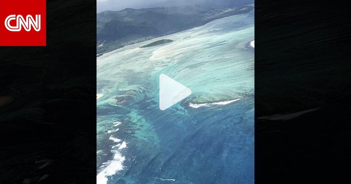 إماراتية ترصد "شلالًا" مُهيبًا تحت سطح البحر في جزيرة موريشيوس! إليكم واحدة من أندر وأجمل الظواهر الطبيعية في العالم 