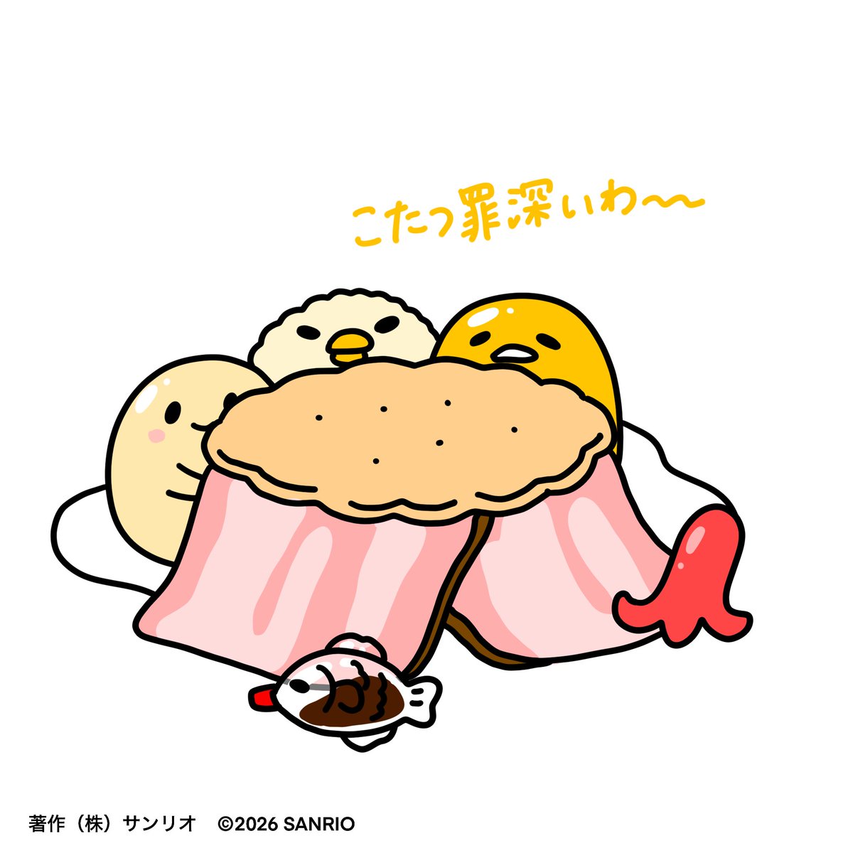 ぐでたま【公式】🍥🕙 (@gudetama_sanrio) / Posts / X