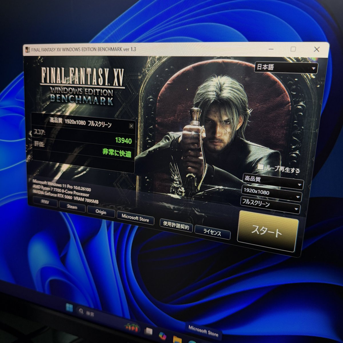 DDR5のメモリが高騰を続ける中、リバーズエコにゲーミングPC作成のご依頼をいただき、誠にありがとうございます😭✨

2026年も皆様の予算や用途に応じて快適なパソコンを作って参ります！🥰
今年もリバーズエコをよろしくお願いいたします！✨

☆リバーズエコ ゲーミングPC作成依頼はこちらから