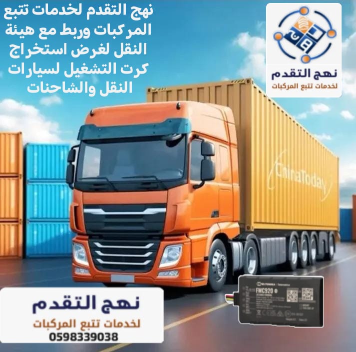 fleet_system's tweet image. 