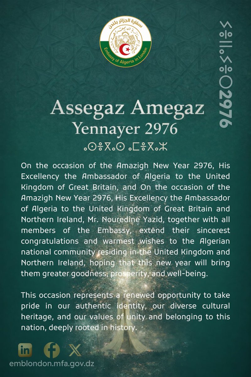 EmbAlgeriainuk's tweet image. 
