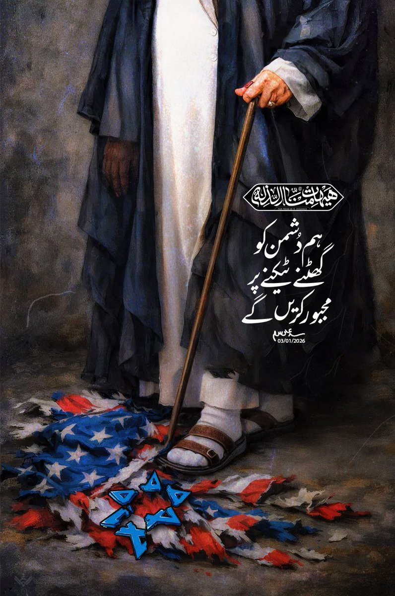 Azramagam's tweet photo. @IRMilitaryMedia https://t.co/YNRXpgNSoe