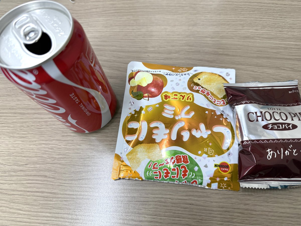 べーこん【1月20日は生誕祭🎂✨】 (@Bekon_Sisyo) / Posts / X