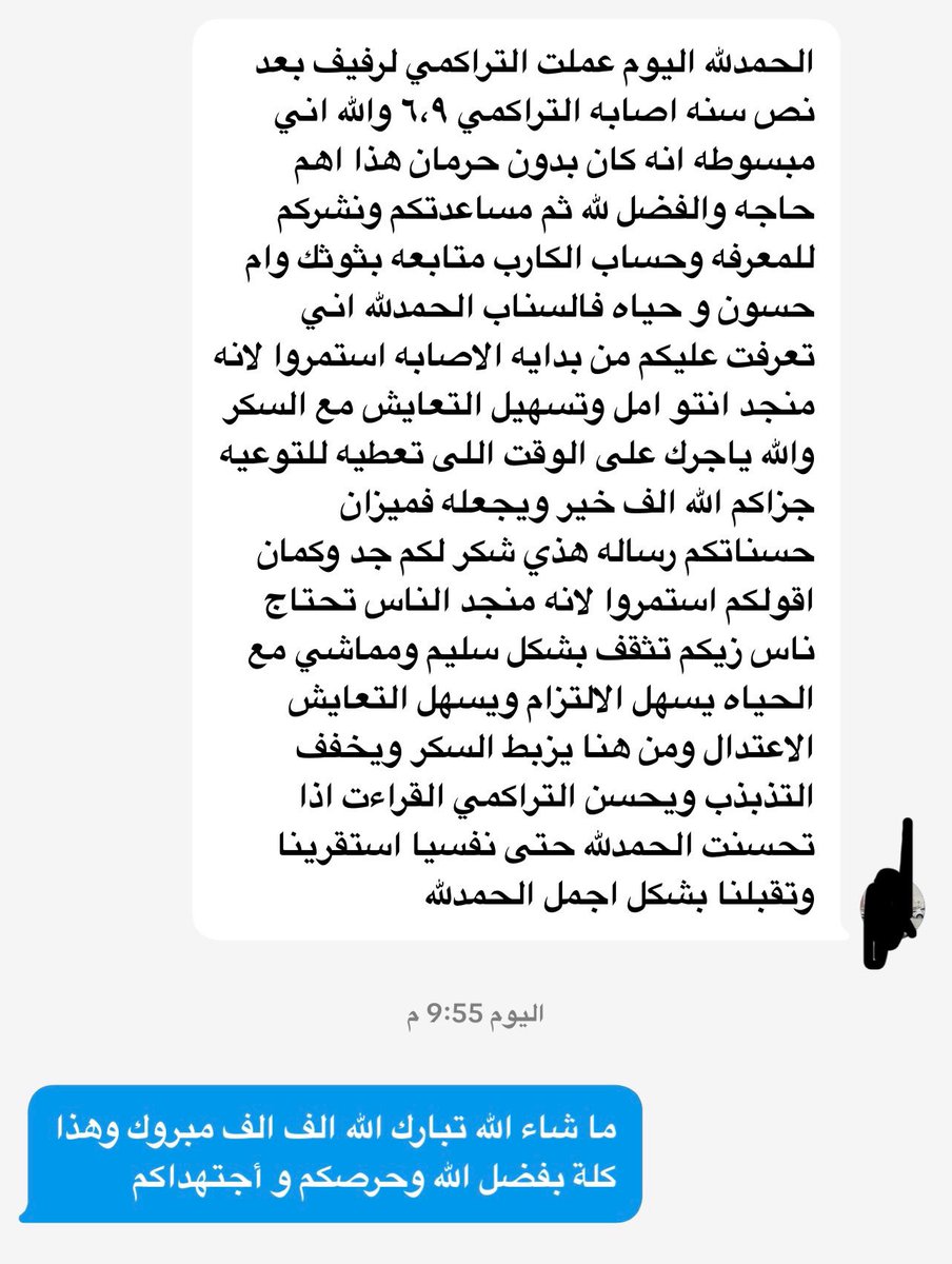ِ نادر بن صيفي الحيسوني tweet media