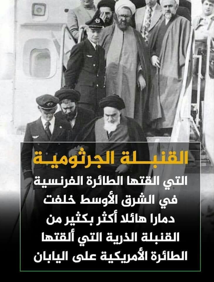 الخنازير  من صنعوا  الخنزير  الشيطان