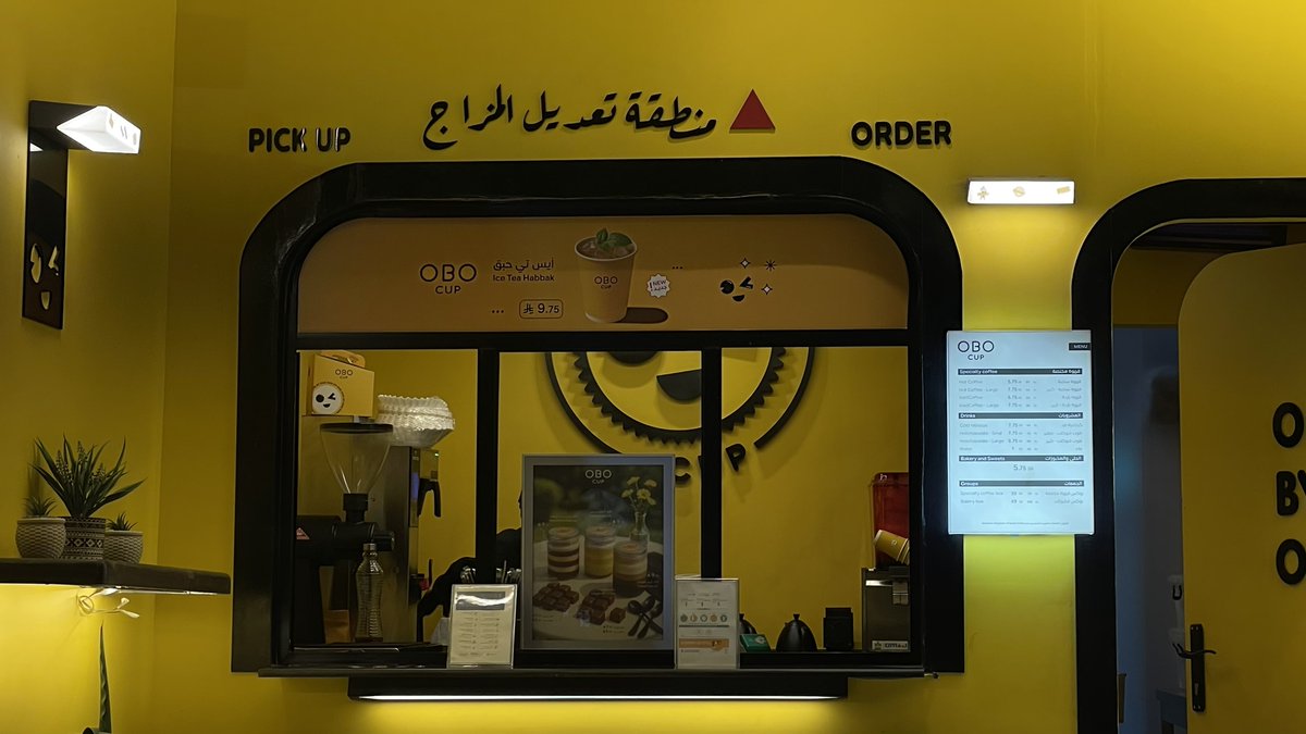 rwuii8's tweet photo. مؤخرًا جربت كوفي أوبو 💛
أهل الرياض محظوظين فيه!🥹 أوبو جمع بين الجودة والسعر، البراونيز بالكنافة مرررره يمي 
والV60خيالي بكل معنى الكلمة ✨🤎🤎🤎 https://t.co/LzGDI0fyEq