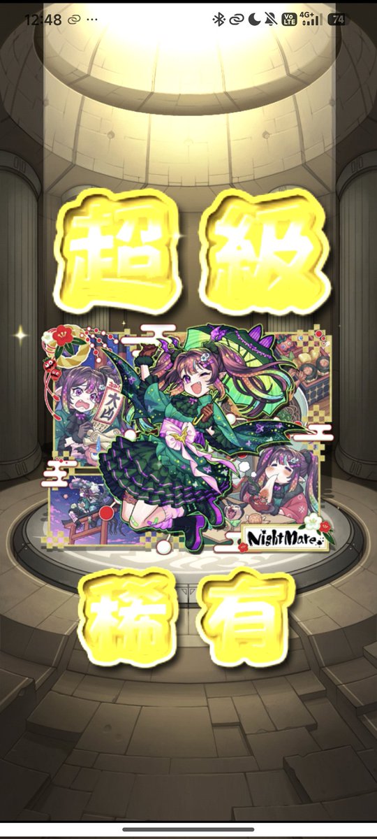 wasbinokouika's tweet photo. 新的一年，新的運氣，希望能越過越好🥰 https://t.co/cWpn2Kwz4K