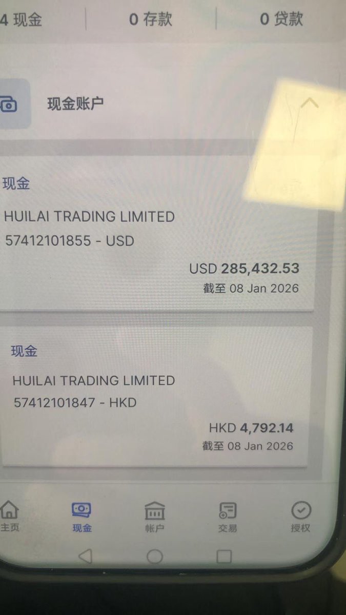 USDT⇄美金⇄港币⇄欧元⇄英镑⇄RMB 资金转移海外购房代付款代收款结汇退税(@HH02012149) / Posts / X