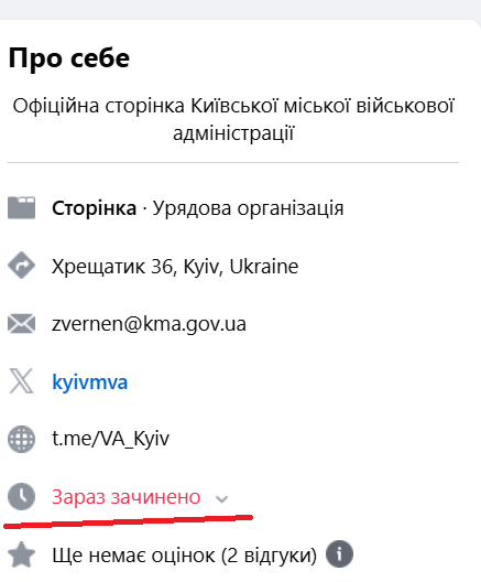 Lviv_UA_SU's tweet image. Цікаво за що отримують гроші купа чиновників Київської міської військової адміністрації на чолі з шашличником Мамєдовим (тільки апарат 350 чол), у яких зараз вихідний день, а останній запис у Фейсбуці 4 дні назад про скрінінг здоров'я у 40+ (нічого ж не сталося у Києві)