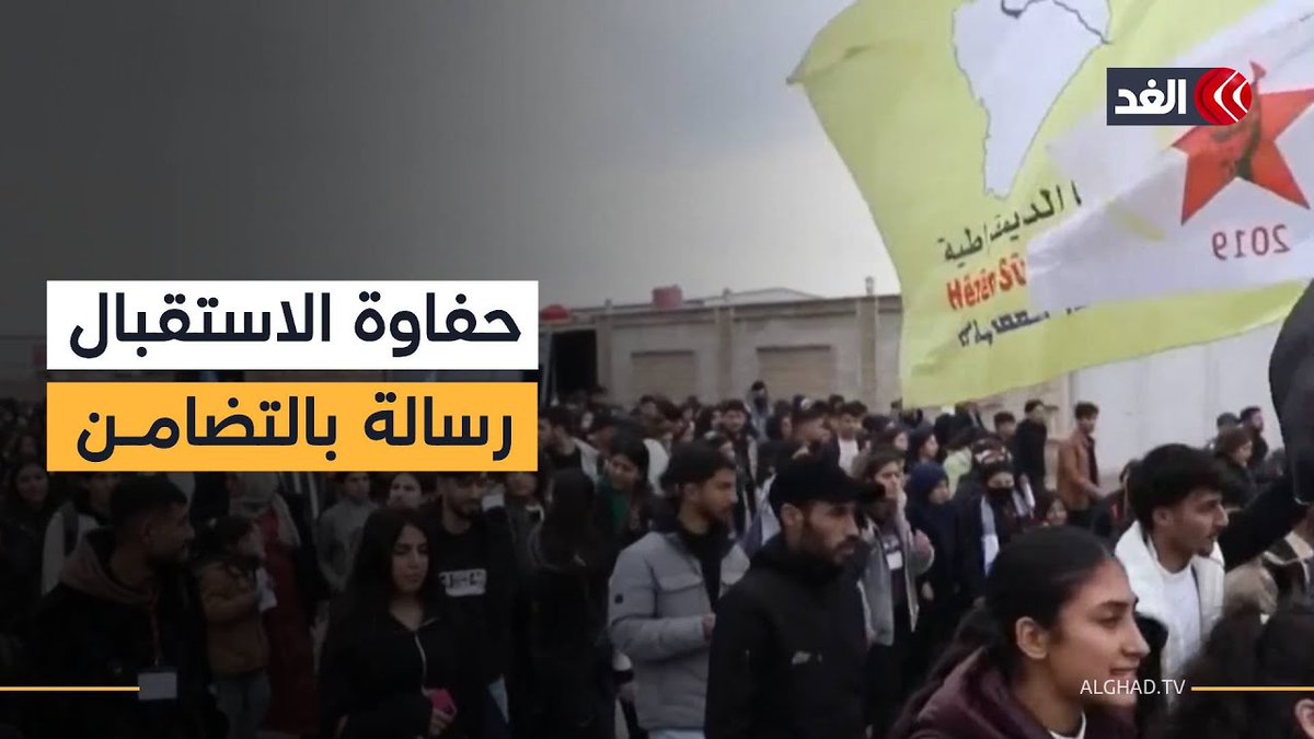 أهالي القامشلي يستقبلون قافلة من المدنيين قادمة من ريف حلب السورية 