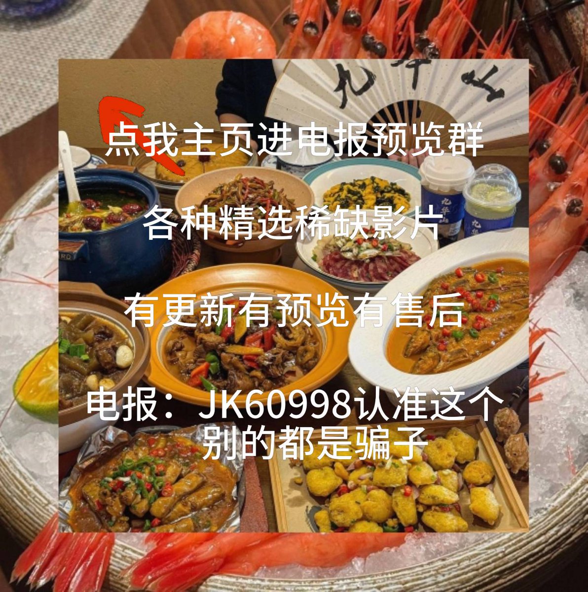 幼女 (@galaxyparadiseZ) / Posts / X