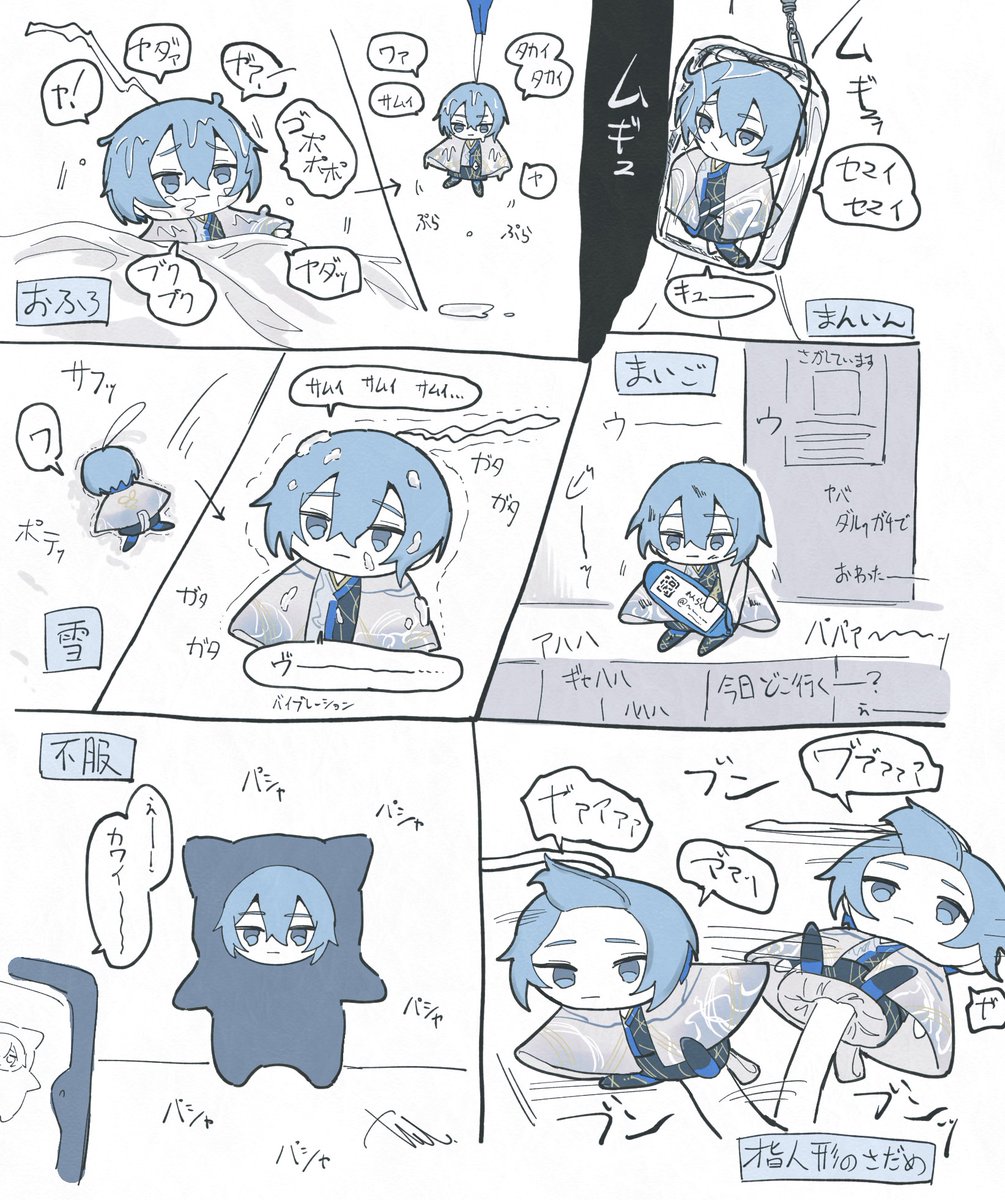 雷々々 tweet media