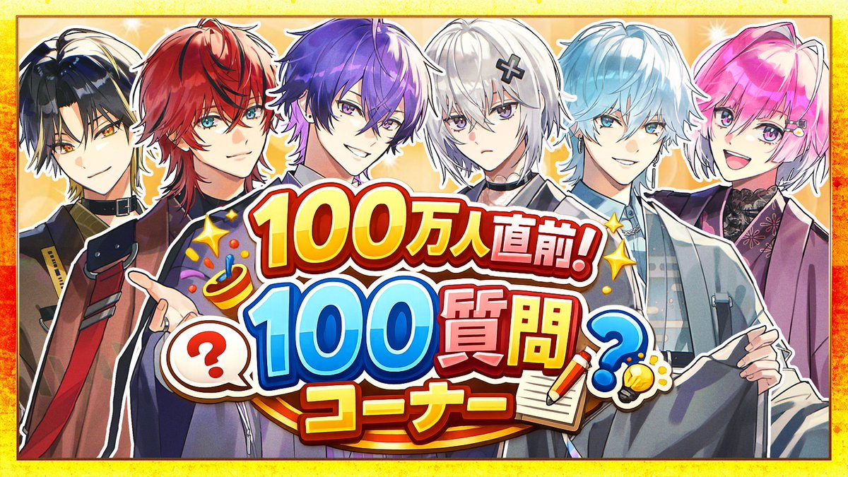 らぴすくん へ(՞ ̫ ՞) 100質後半ありがとうございました💖 感想Altに