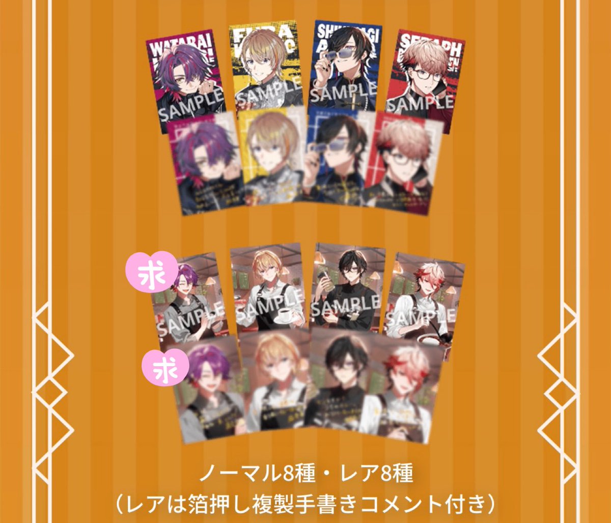 もやし⏩️声掛け前にプロフ,固定を確認 tweet media