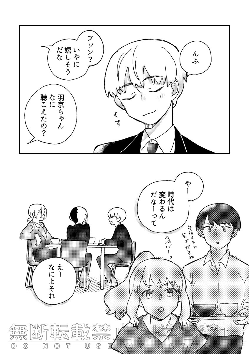 (2/2) 