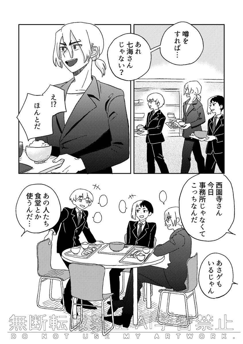 (2/2) 