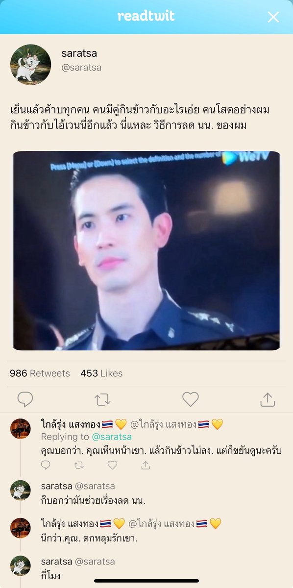 a_pitchyya's tweet image. Ep.3 #อย่าจิ้นผมกับไอโอได้ไหม
เมื่อไอโอสลิ่มไกรเลิศ(?)เริ่มสู้กลับ
ทุกคนไปนอนได้เลยค่ะ ไม่มีตอนที่4วันนี้55555