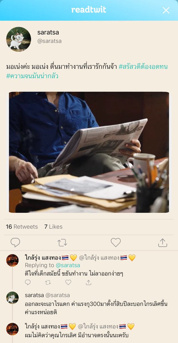 a_pitchyya's tweet image. Ep.3 #อย่าจิ้นผมกับไอโอได้ไหม
เมื่อไอโอสลิ่มไกรเลิศ(?)เริ่มสู้กลับ
ทุกคนไปนอนได้เลยค่ะ ไม่มีตอนที่4วันนี้55555