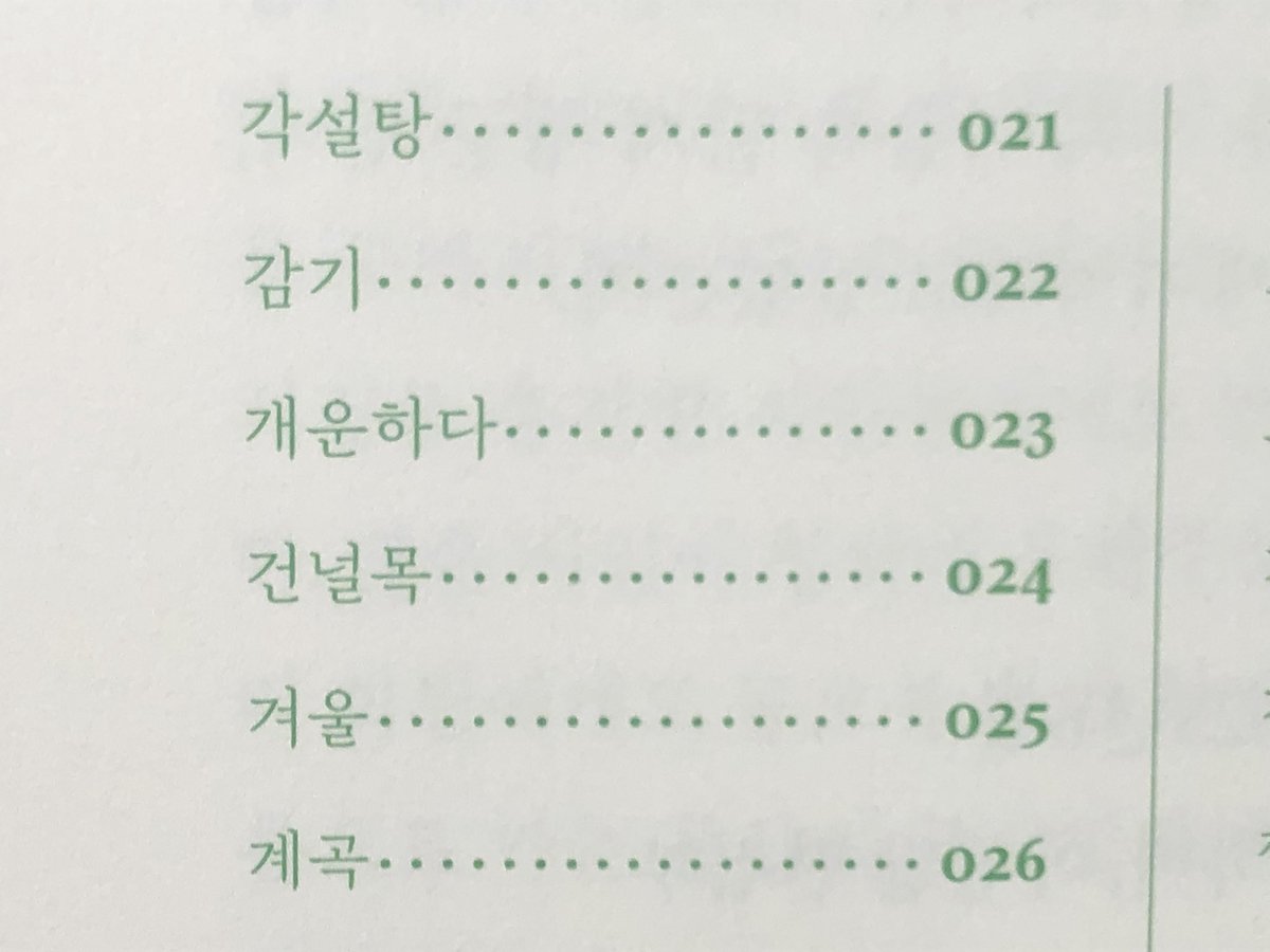 개운이 알티봇🪽(상태: 트윗쓰고싶음) tweet media