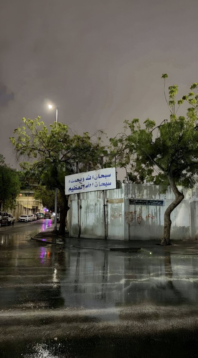 osloccc's tweet photo. ضع صوره دينيه فربما يأخذها غيرك وتبقى صدقه جاريه لك، وتكون شفيعه لي ولك يوم القيامة. https://t.co/ptK2ZGzmVB