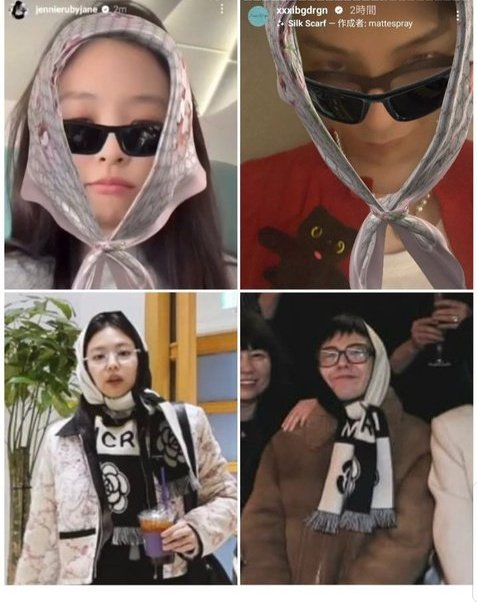 dolly65369's tweet photo. My fv couple #JENGD 🫶 https://t.co/U54dXy4ou6