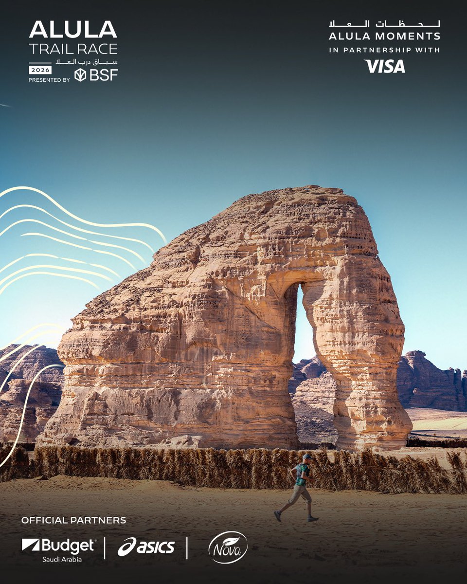 عش تجربة الجري بين روعة الطبيعة، و احرص على ألا تترك أثراً
أجعل كل خطوة تعكس شغفك بالجري و مسؤولياتك تجاه هذه البيئة الفريدة، لتبقى المناظر الخلابة نقية و جميلة للأجيال القادمة. 

#لحظات_العلا

Experience running amidst the beauty of nature, and leave no trace behind. 
Let every