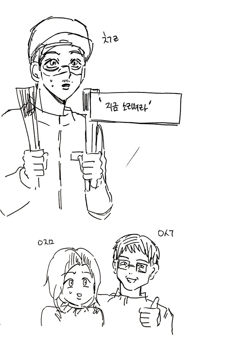 요즘 핫한 요리프로 보면서
크로키+낙서한 거