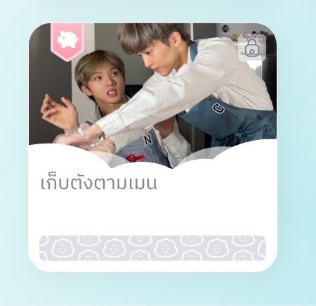 itsukimer's tweet image. เก็บเงินตามเมนฮ้าฟฟฟ

ลงสตอรี่ไอจี 20฿
โพสต์รูปไอจี 30฿
ส่งรูปในบับเบิ้ล 50฿
ถ่าย challenge ลง tiktok 50฿
Live 100฿
ปล่อยเพลง cover 200฿
JILO &amp;amp; MOLO 500฿