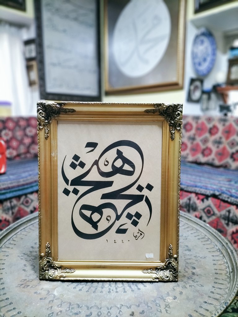 #hic #istifemre #hattatemre #hattat #eskisehirhat #eskisehirhatsanati #eskisehirhatatolyesi