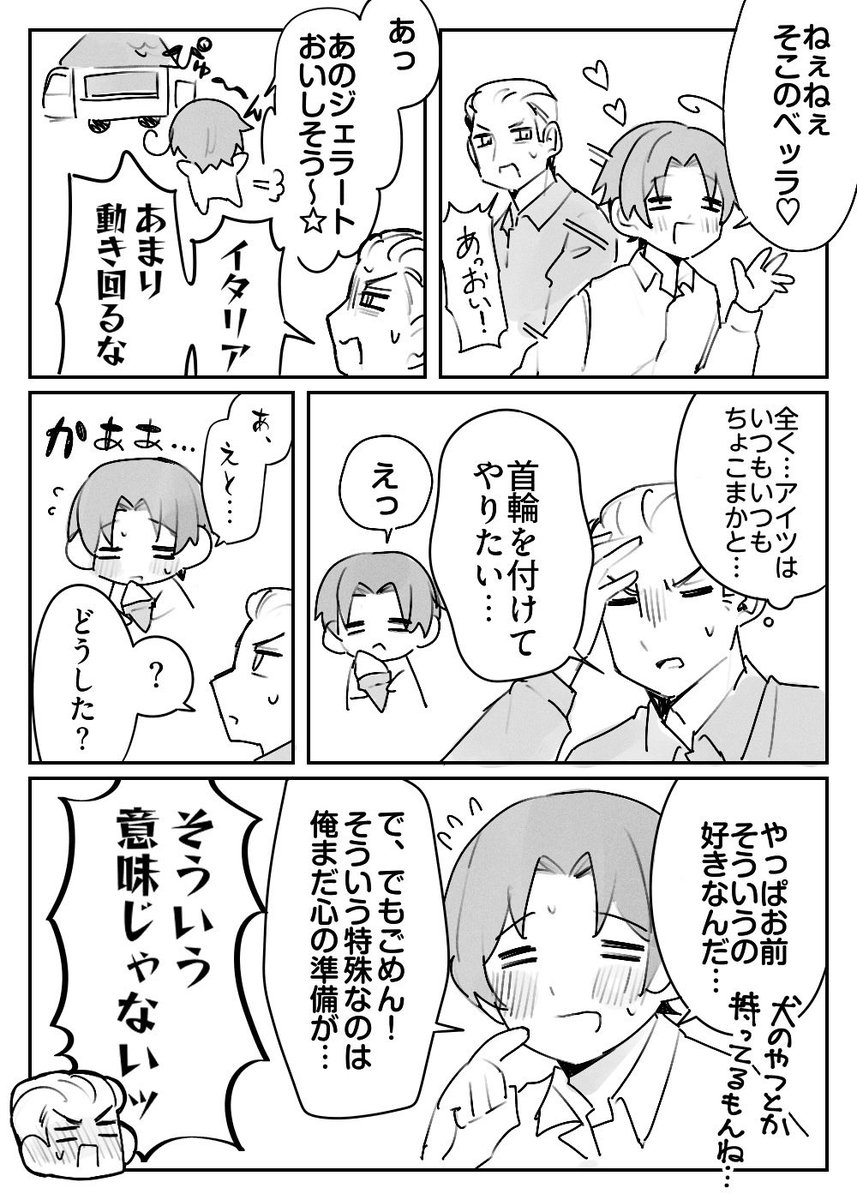 #どくい版深夜の一本勝負
【<a href="/GI_1hour/">どくい版深夜のお絵描き/文字書き一本勝負</a>】
お題　【首輪】　1h + 38min