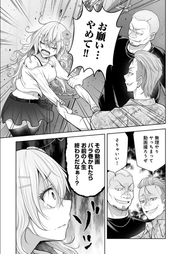 『今宵も俺は女子高生と雑草(晩餐)を探す』
17話① が無料開放になりました🍀

-- マリナ絶体絶命のピンチに秀一郎がとった行動は…!?

💻続きはコチラ! 
→ https://t.co/AtqzbwstkV

📚最新コミックス2巻発売中!
→ https://t.co/M75EH66Bw2
#雑草JK 