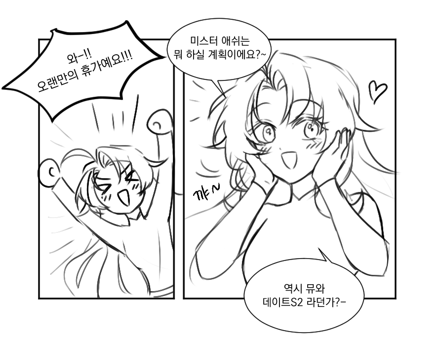 skaacom's tweet photo. 로그 재활 훈련으로 그려본...
쏘냐가 처음 레너를 꺼림칙하게 여기기 시작한 시점...! https://t.co/ePUvSS4y3W