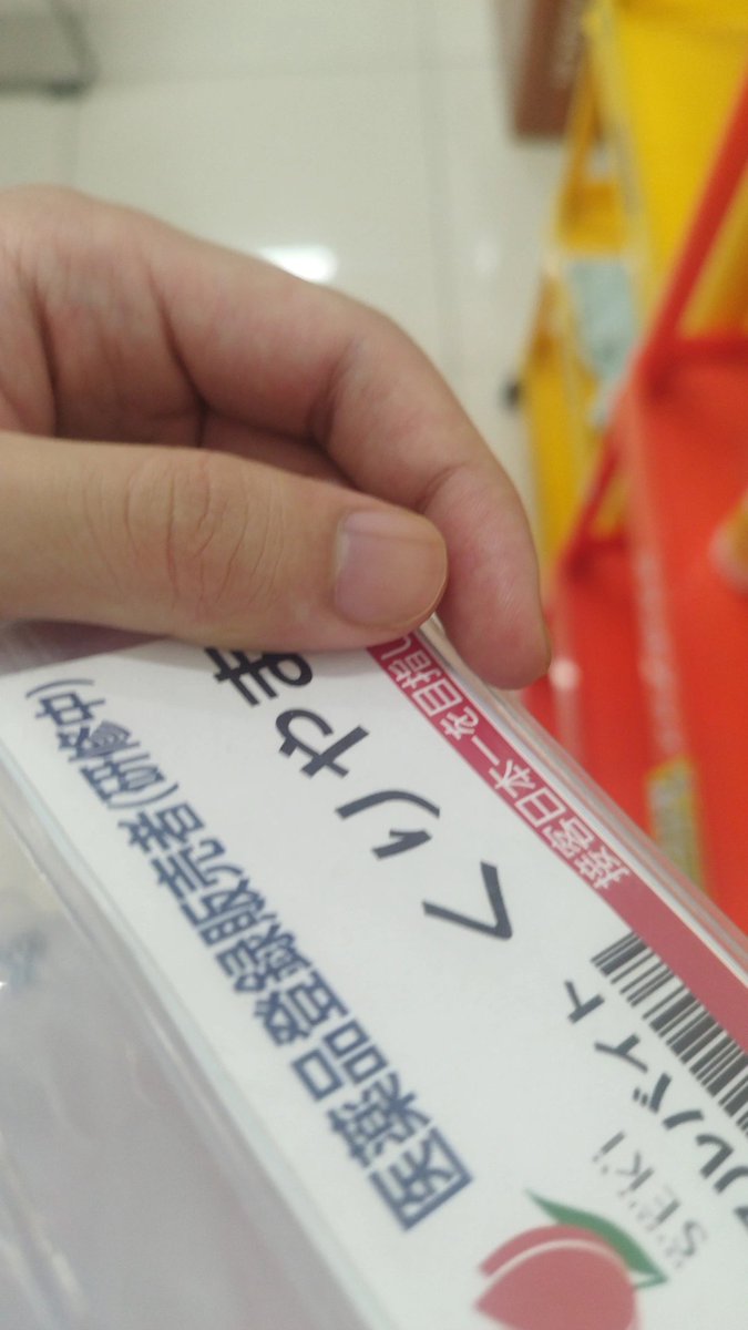 mstd_mika's tweet photo. 成人式同窓会は不参加でバイトしてました写真だけ撮りに両親の実家へ https://t.co/KLZ2iYOJOP