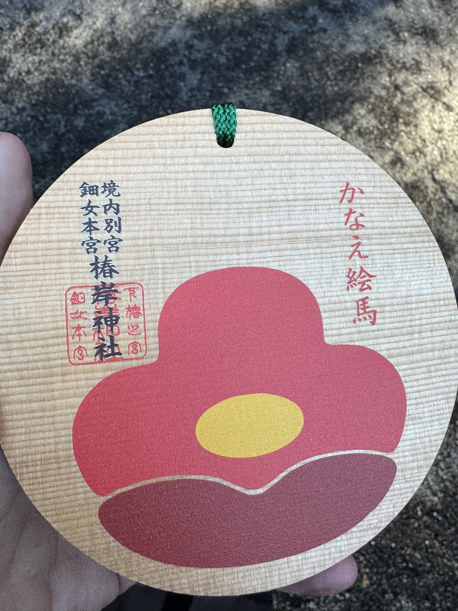 のん (@77nonono77) / Posts / X