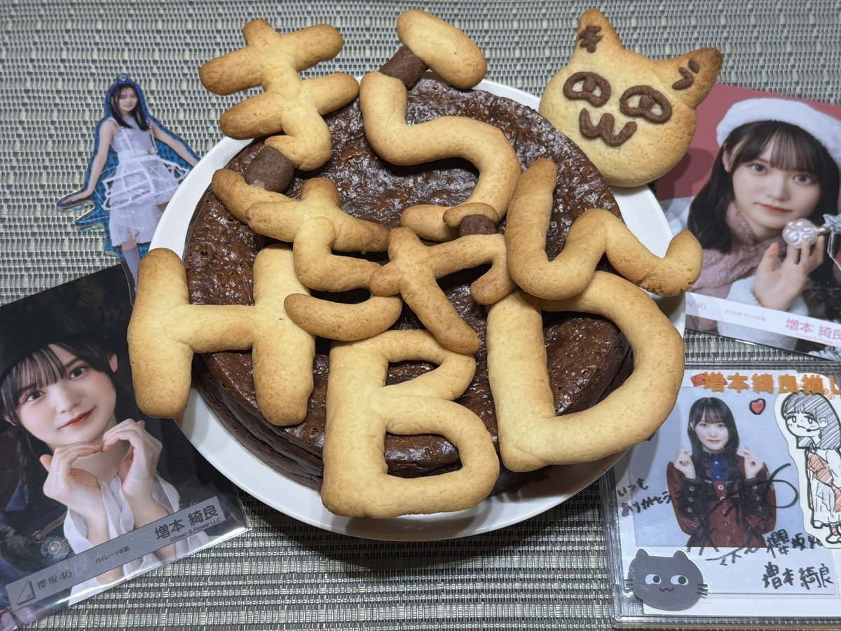 ぶんちゃん Post by ぶんちゃん on X: 🐈‍⬛